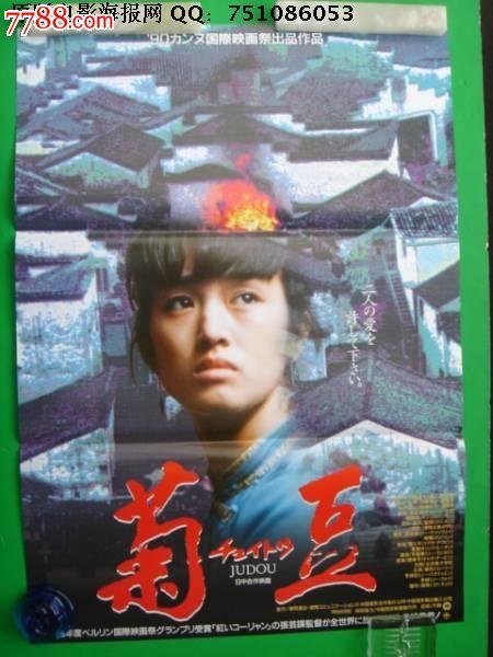 日语二级证书怎么买假的